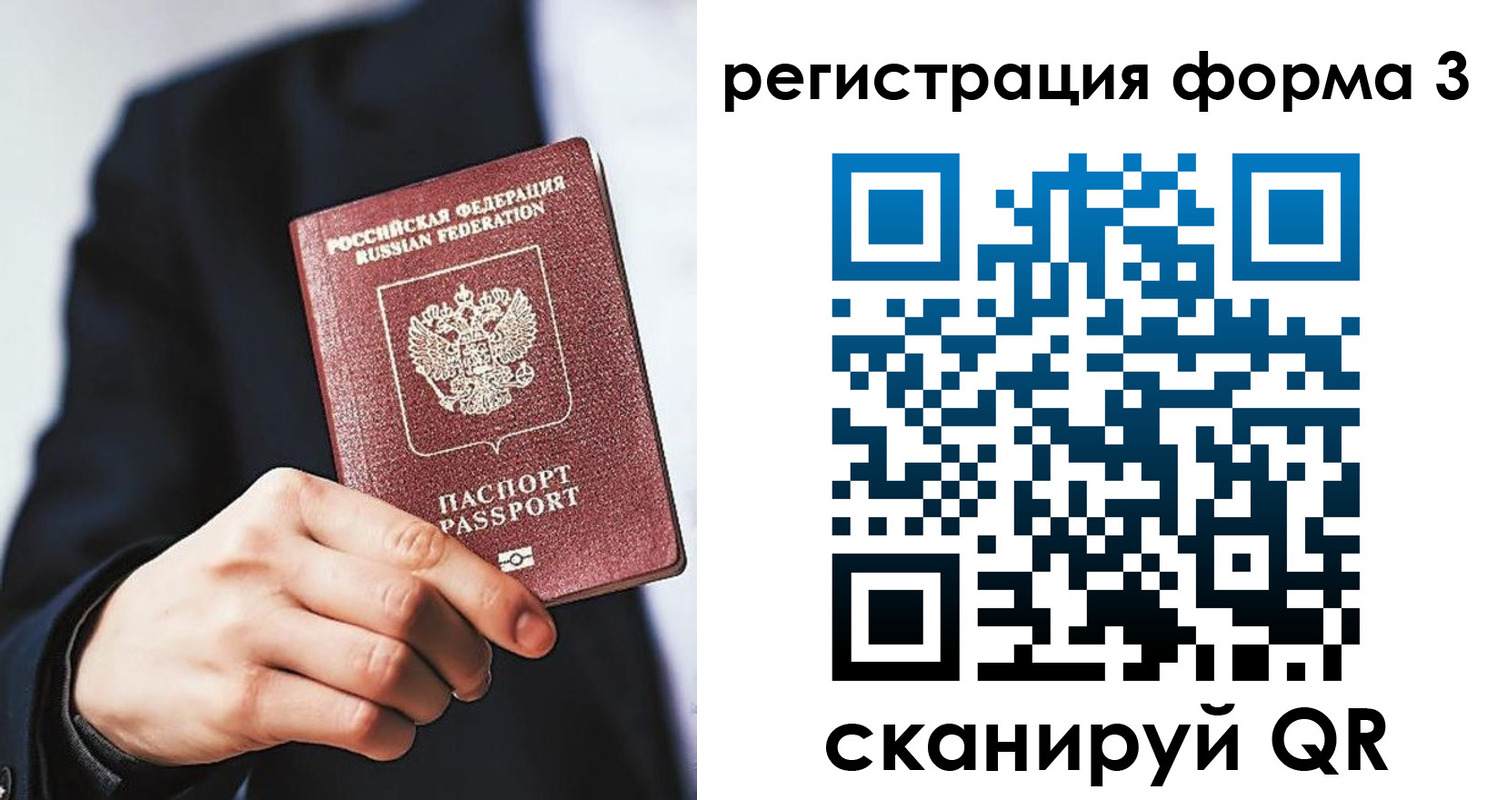 регистрация для дет. сада в Нарьян-Маре