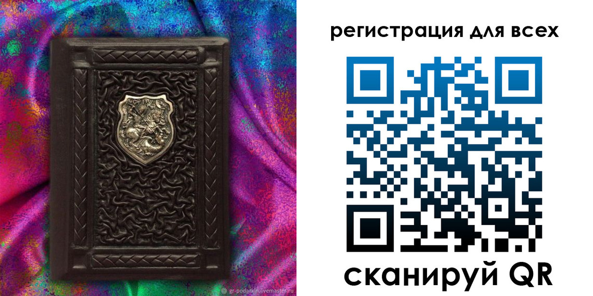 прописка в квартире в Нарьян-Маре