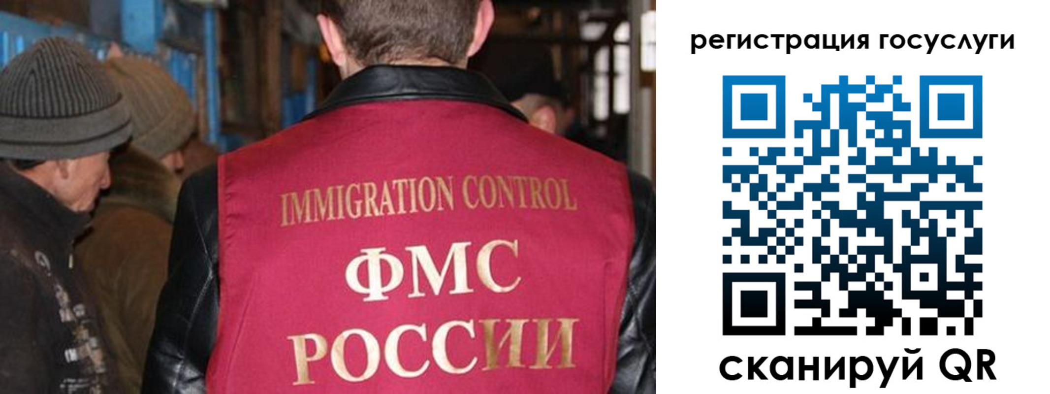 временная регистрация адрес в Нарьян-Маре