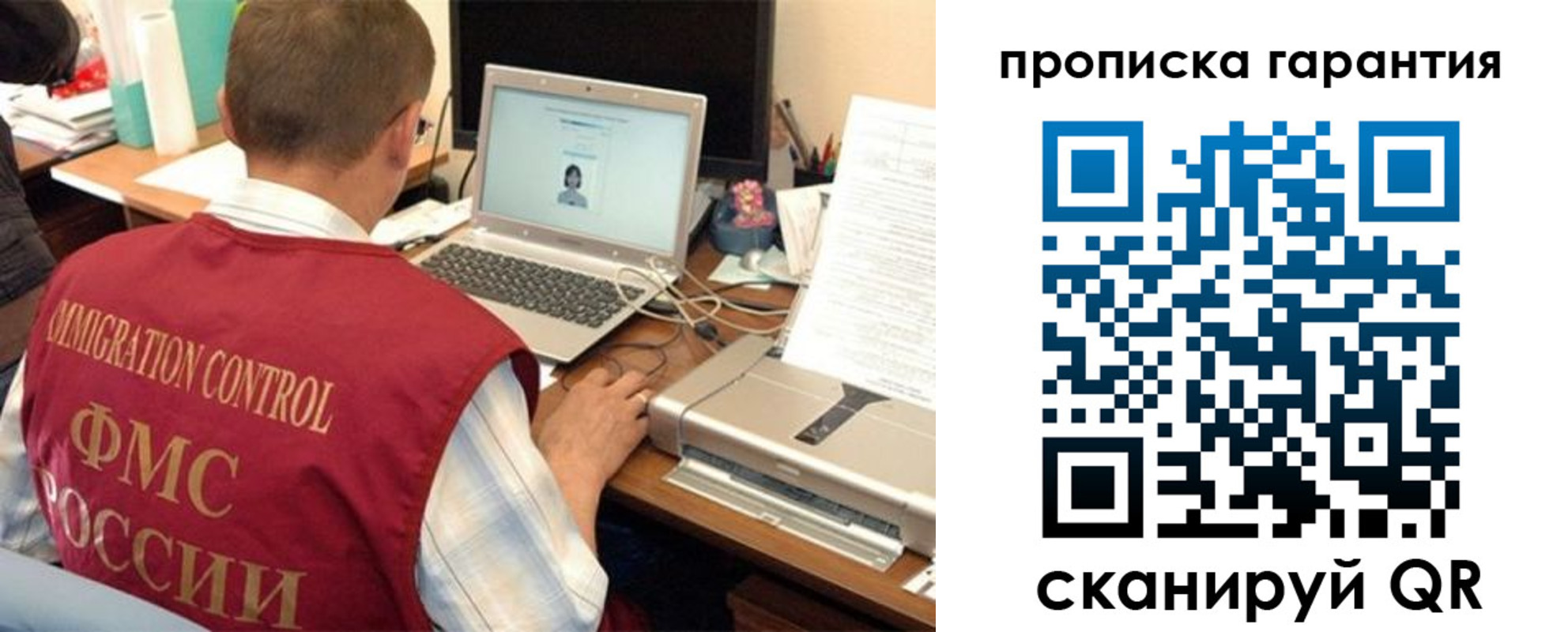 регистрация для дет. сада в Нарьян-Маре